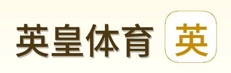 英皇体育 Logo